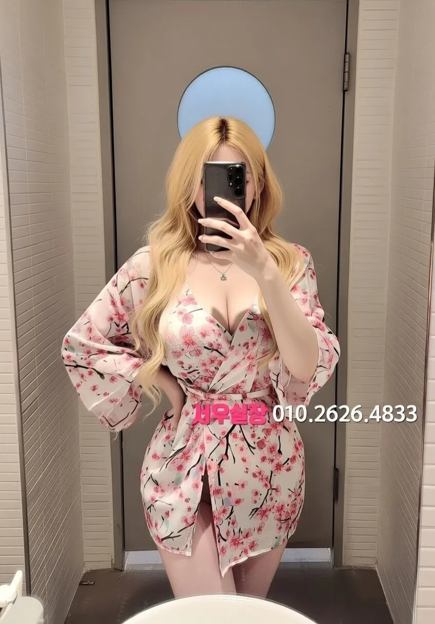 합정 하이쩜오 프리미엄 라인업 2번 프로필