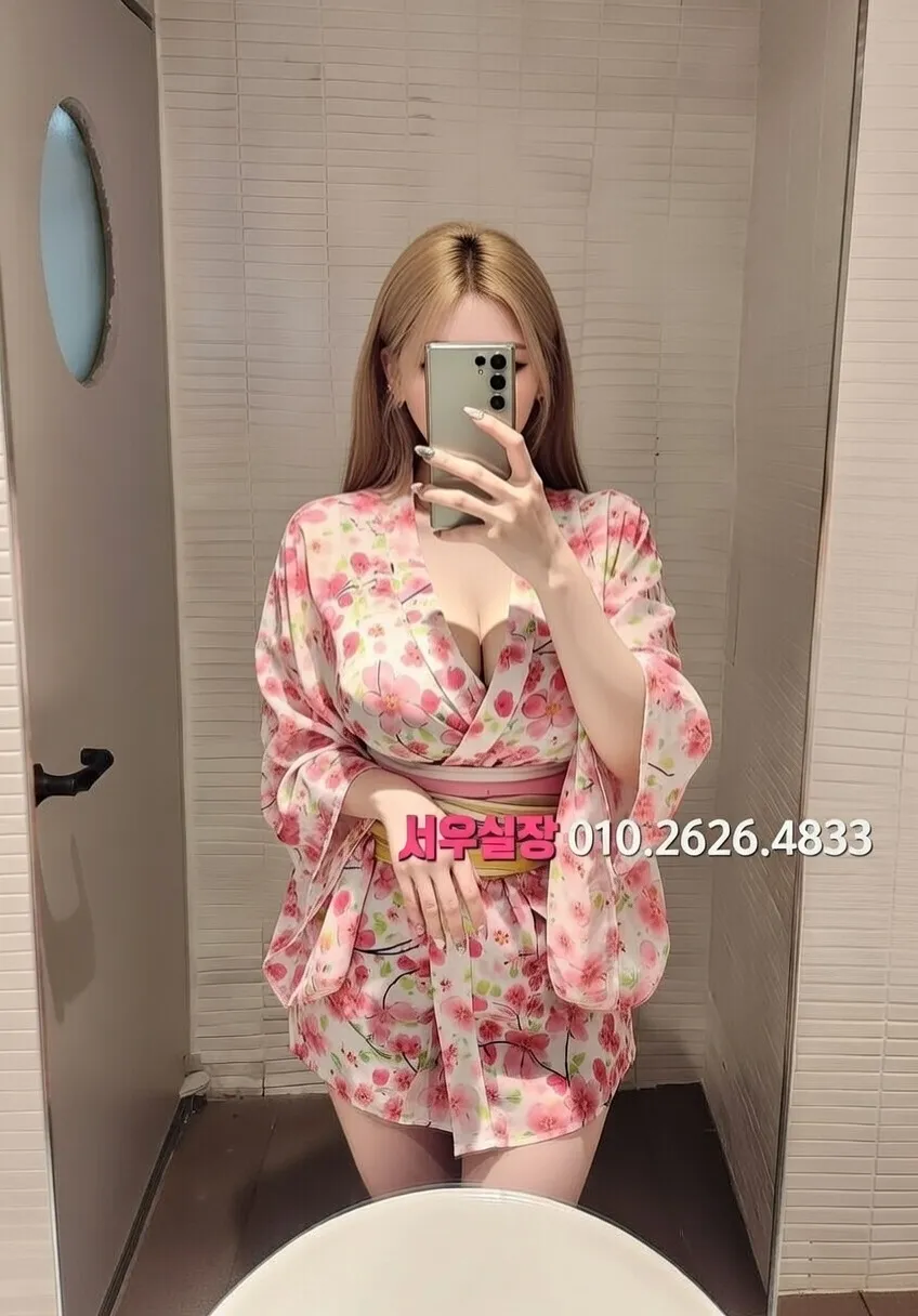 합정 쩜오 프리미엄 라인업 19번 프로필