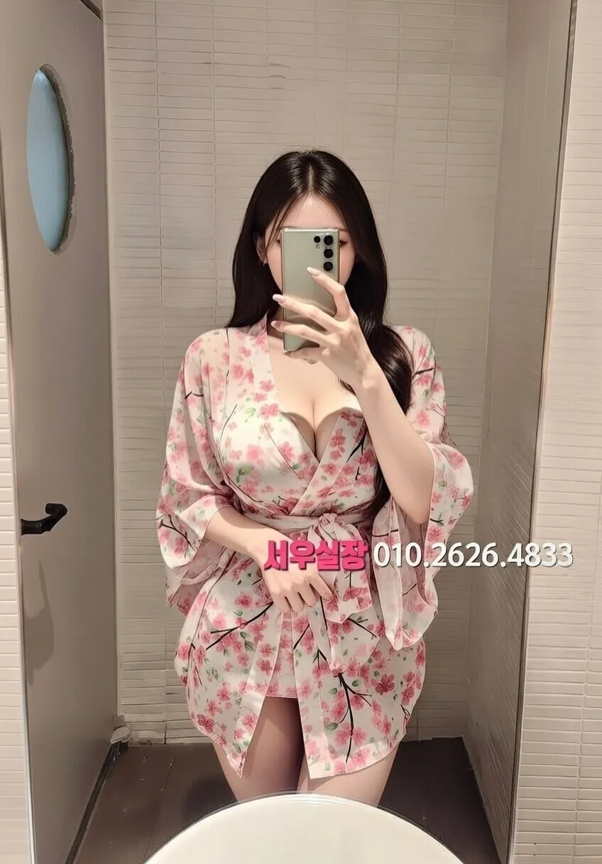 합정 하이쩜오 프리미엄 라인업 13번 프로필