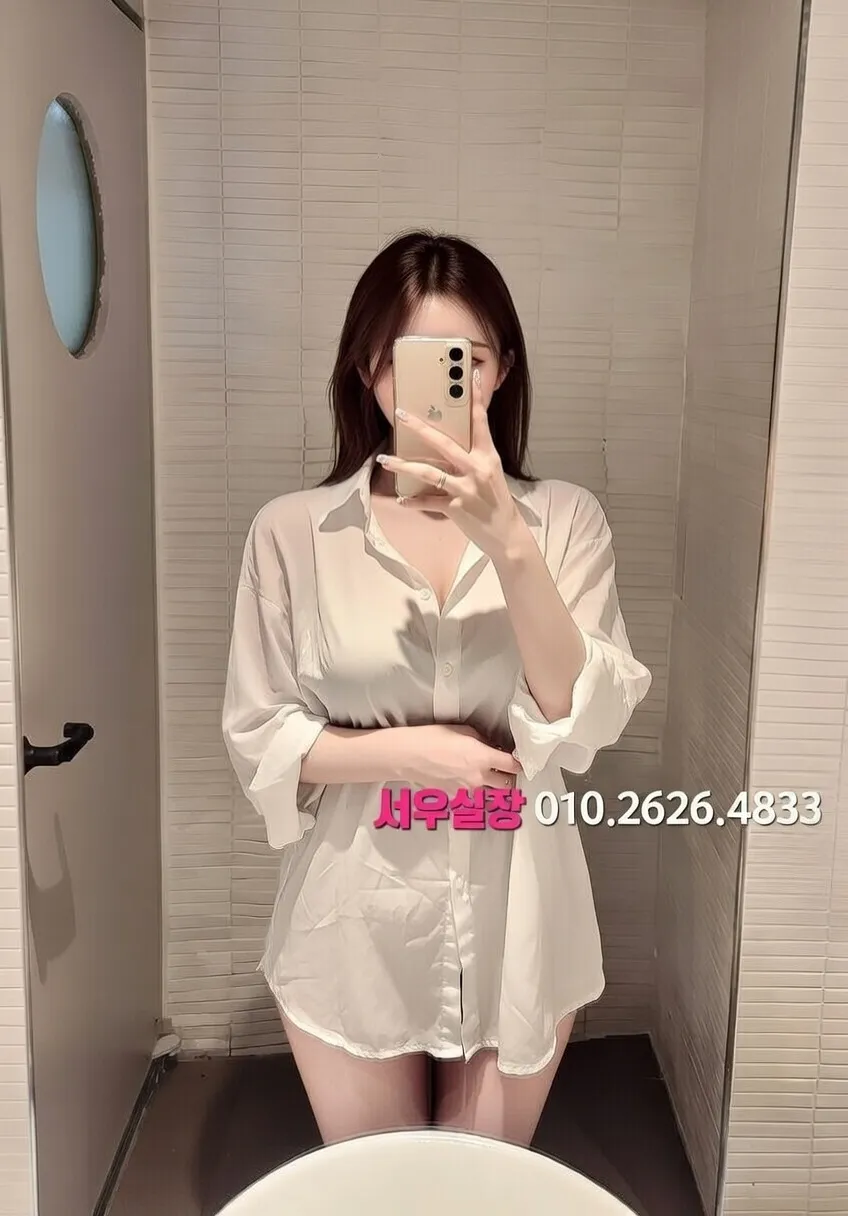 합정 란제리룸 프리미엄 라인업 23번 프로필