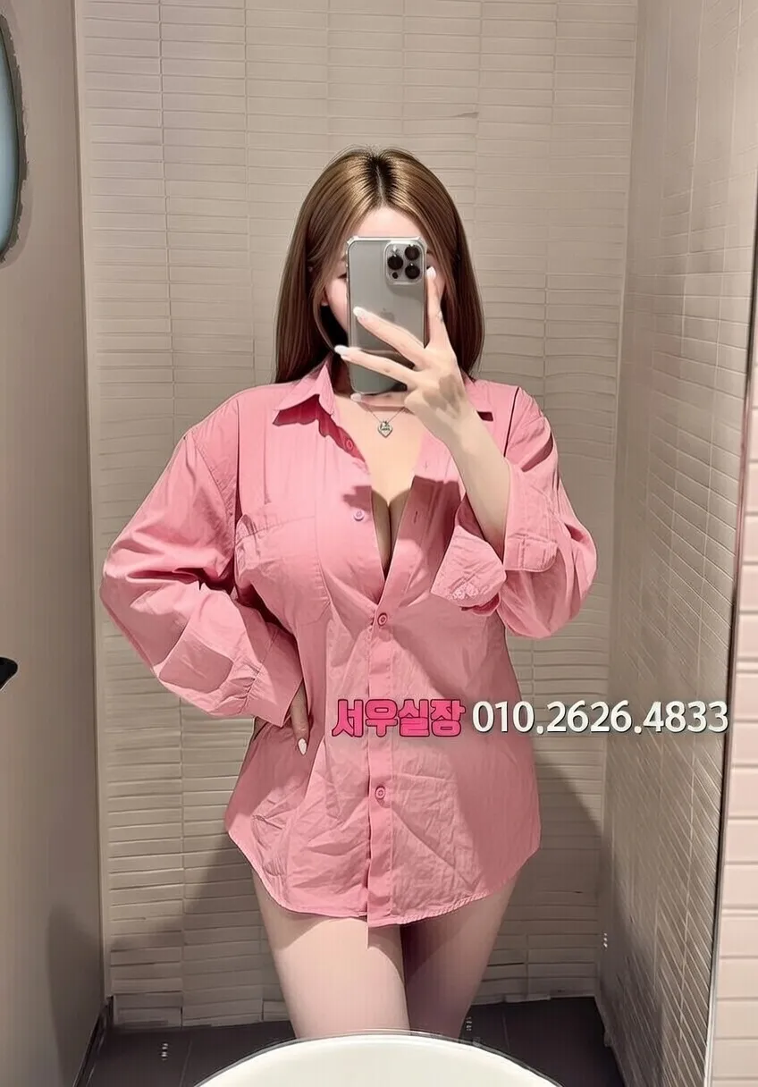 합정 다국적노래방 프리미엄 라인업 33번 프로필