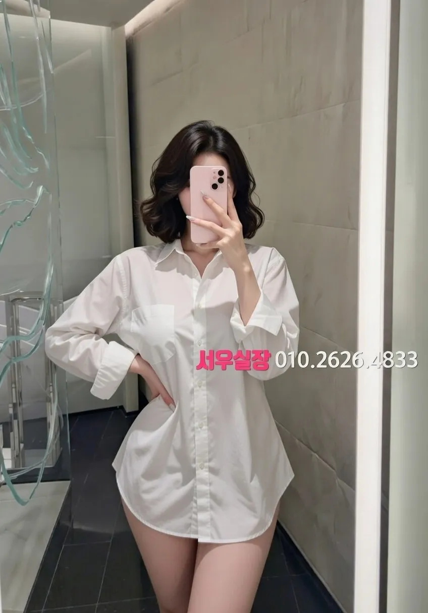 합정 하이쩜오 프리미엄 라인업 33번 프로필