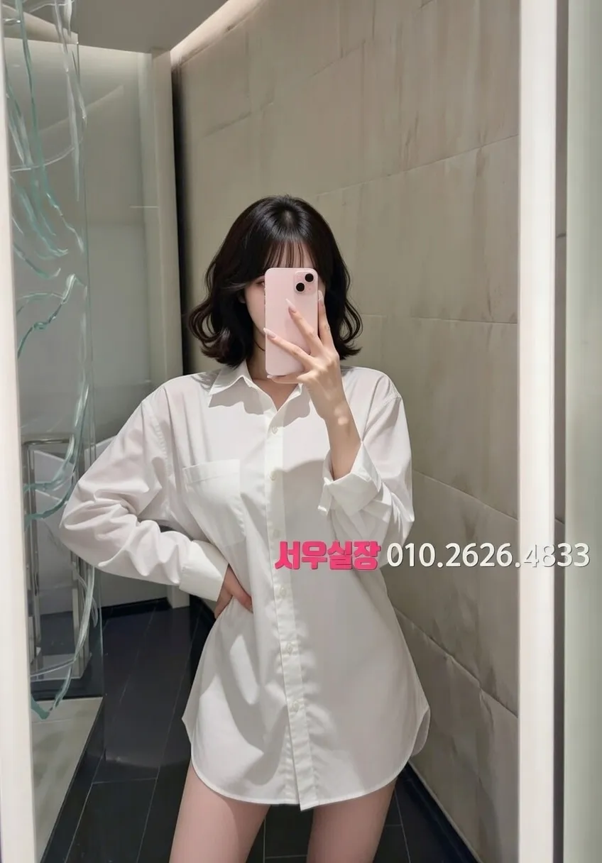 합정 하이쩜오 프리미엄 라인업 12번 프로필