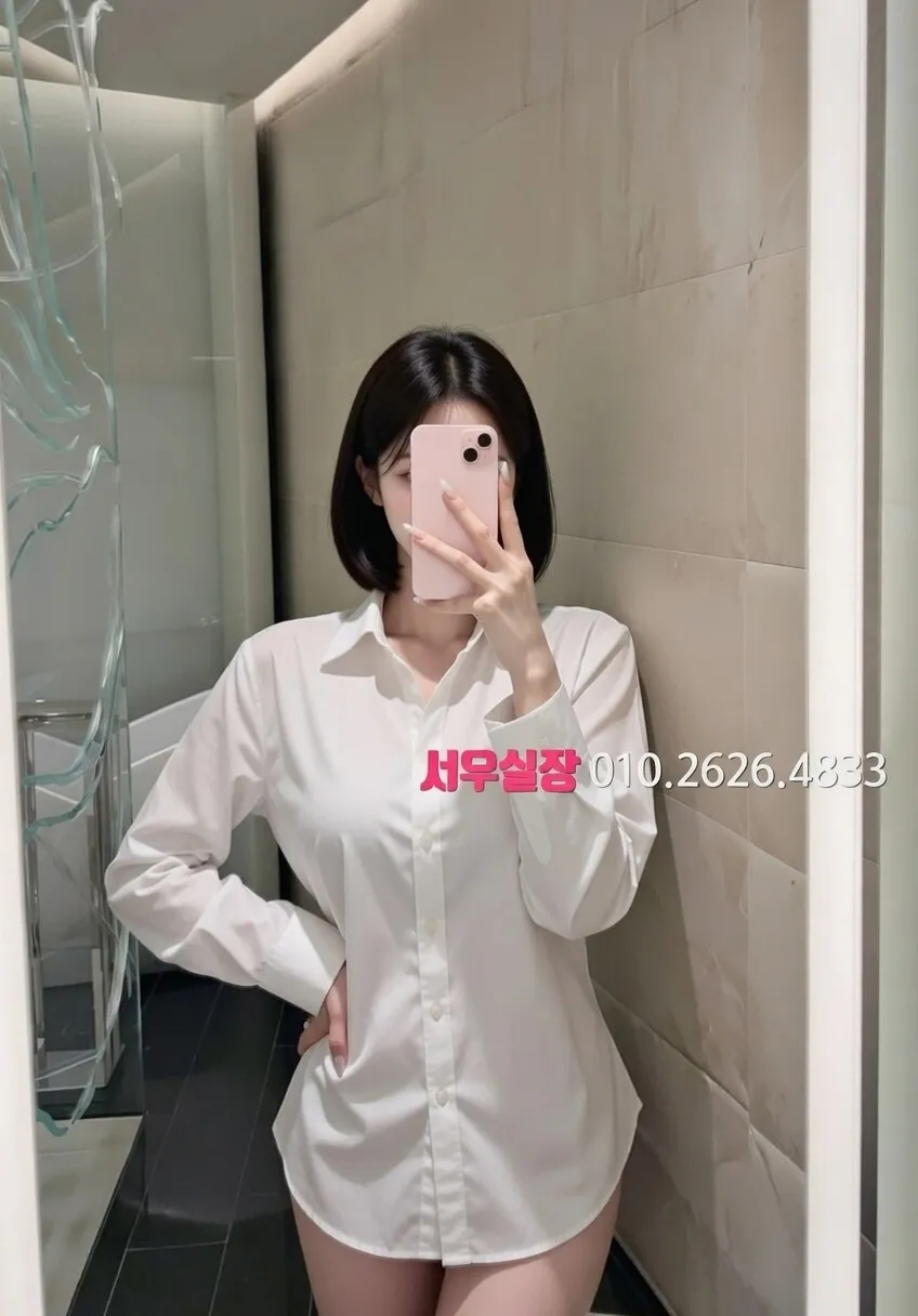 합정 러시아노래방 프리미엄 라인업 24번 프로필