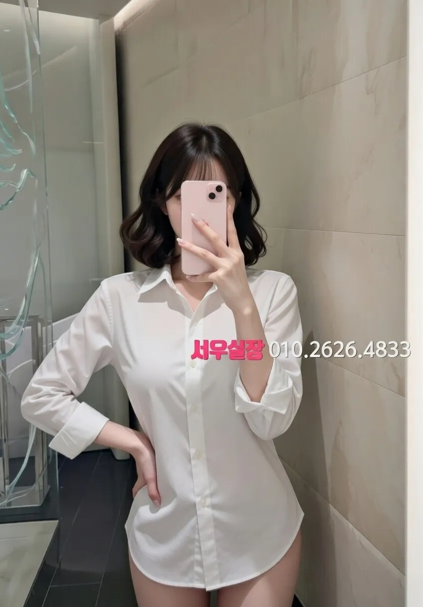 합정 호빠 프리미엄 라인업 17번 프로필