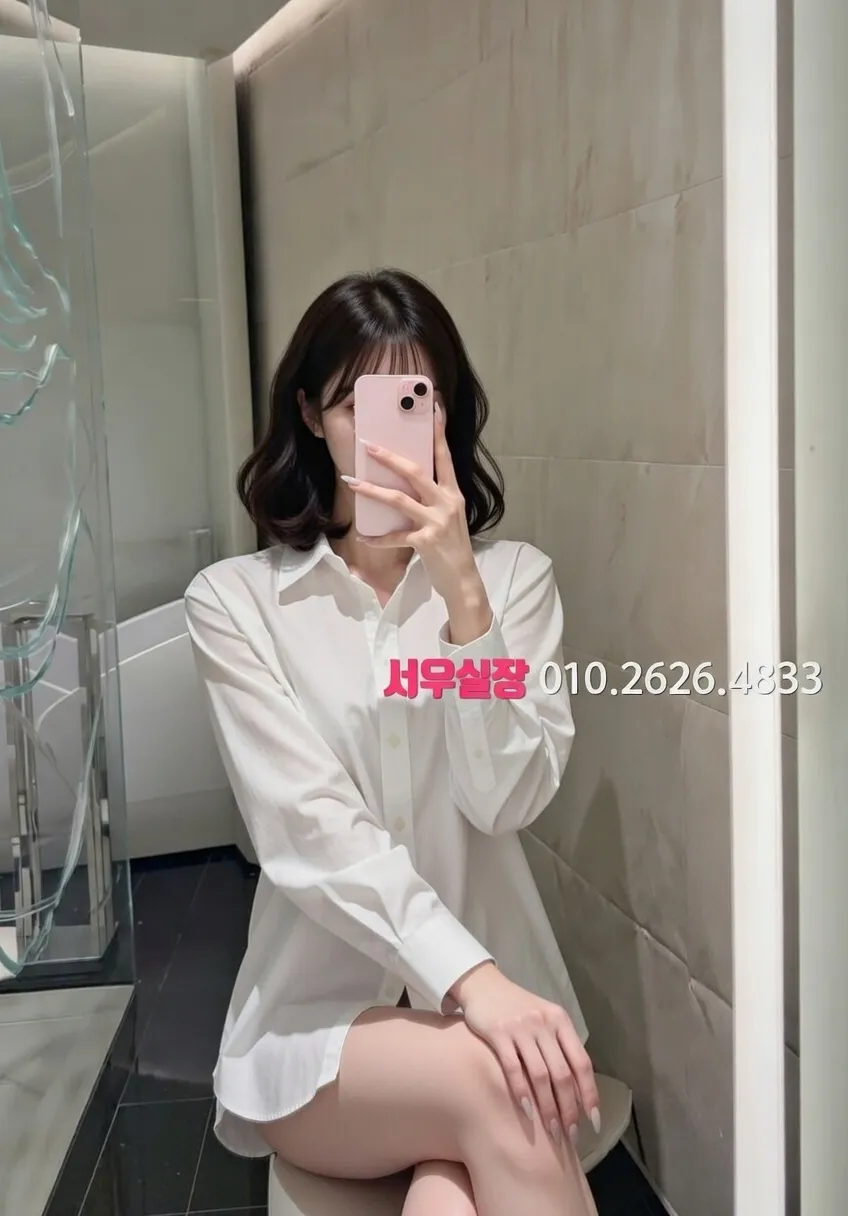 합정 보도 추천 및 검증된 최상급 프리미엄 업소 스크린샷