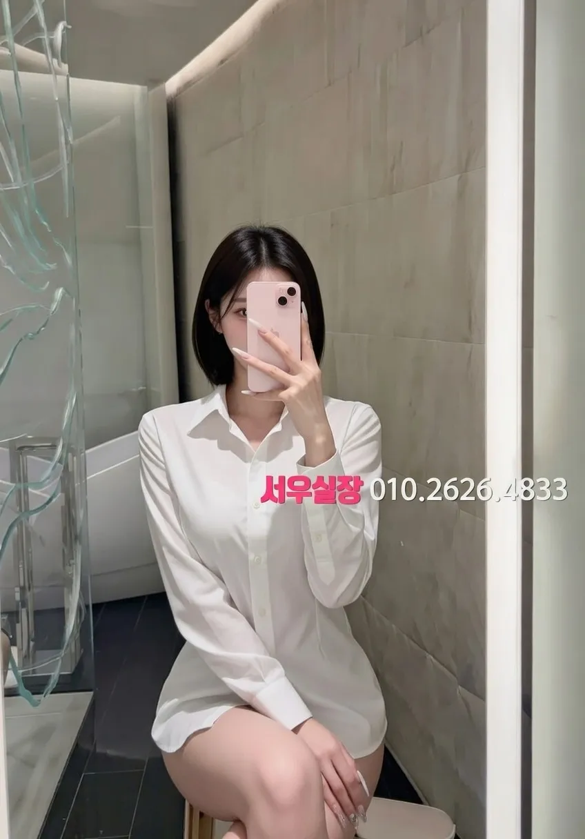 합정 쩜오 프리미엄 라인업 27번 프로필