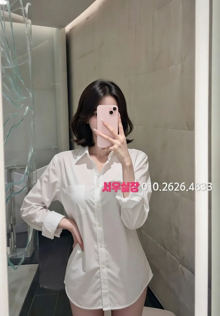 합정 아빠방 프리미엄 라인업 23번 프로필