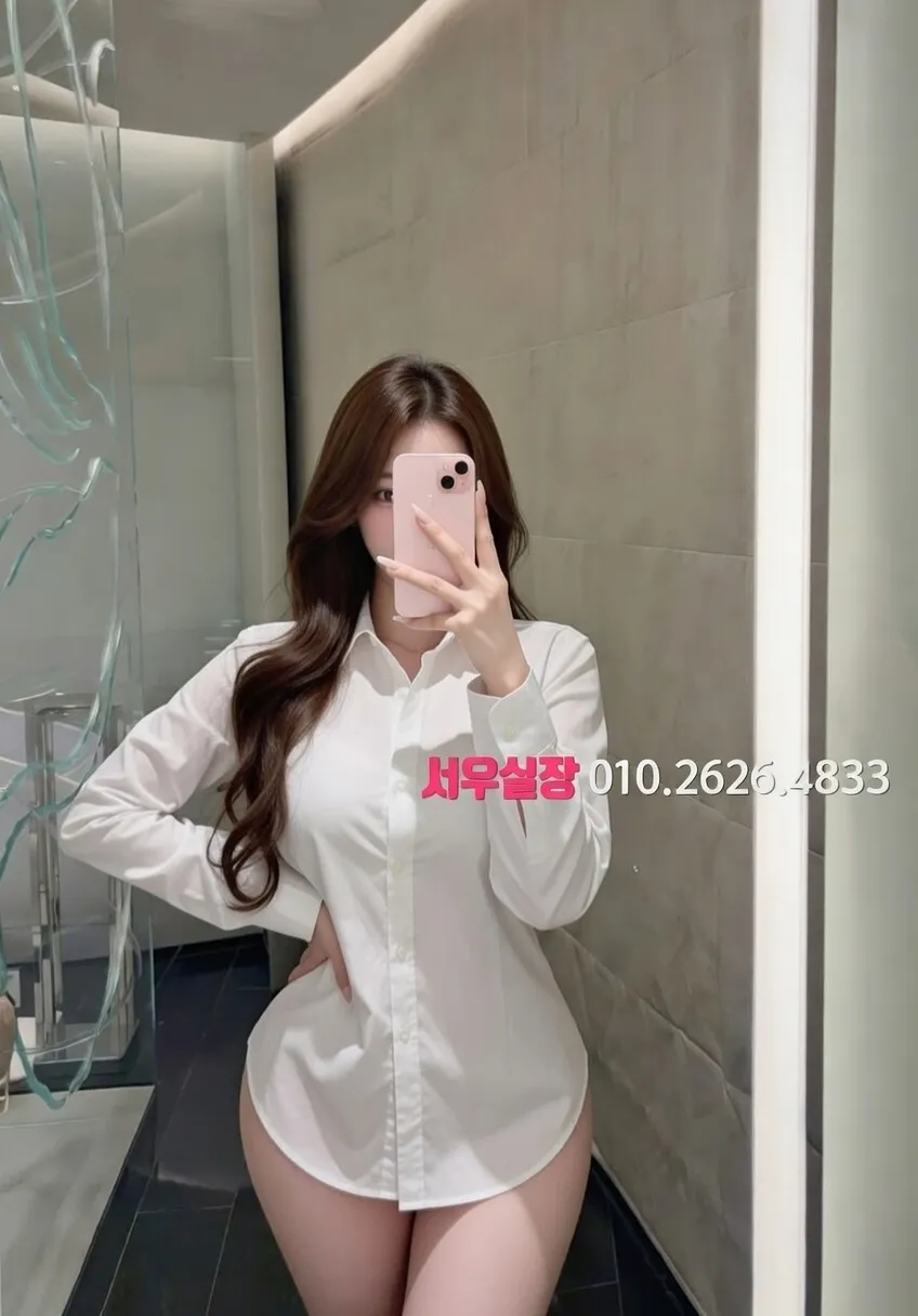 합정 쩜오 프리미엄 라인업 18번 프로필