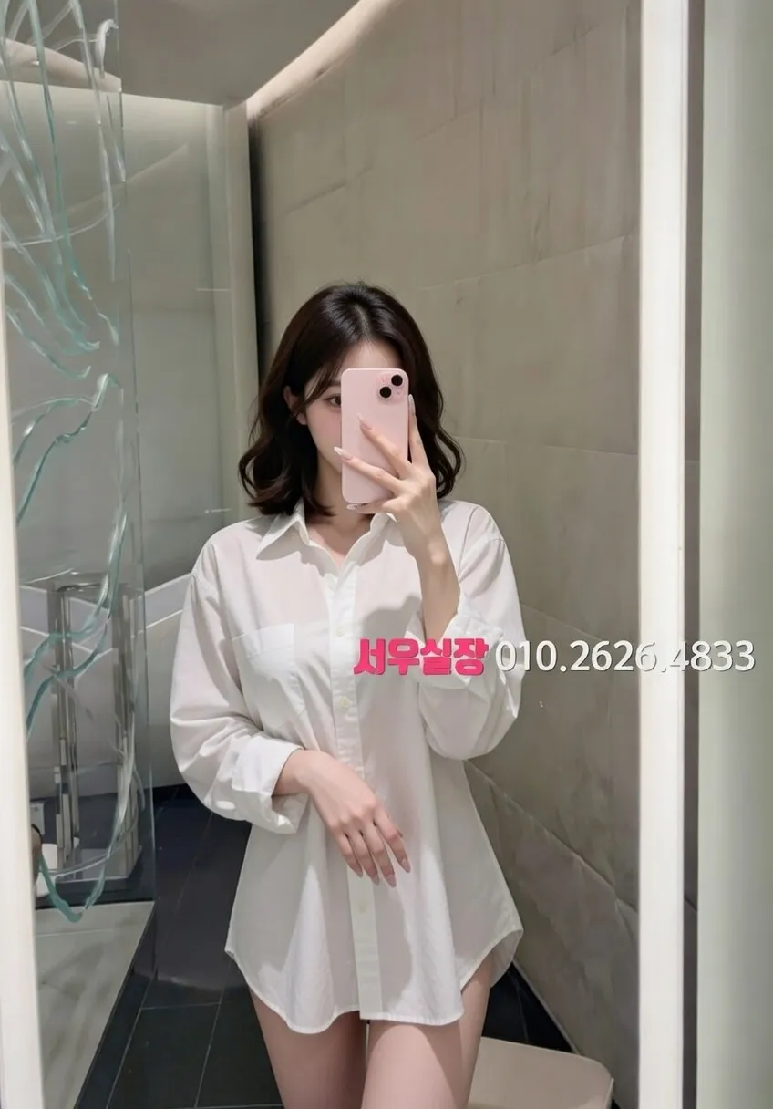 합정 텐프로 추천 및 검증된 최상급 프리미엄 업소 스크린샷