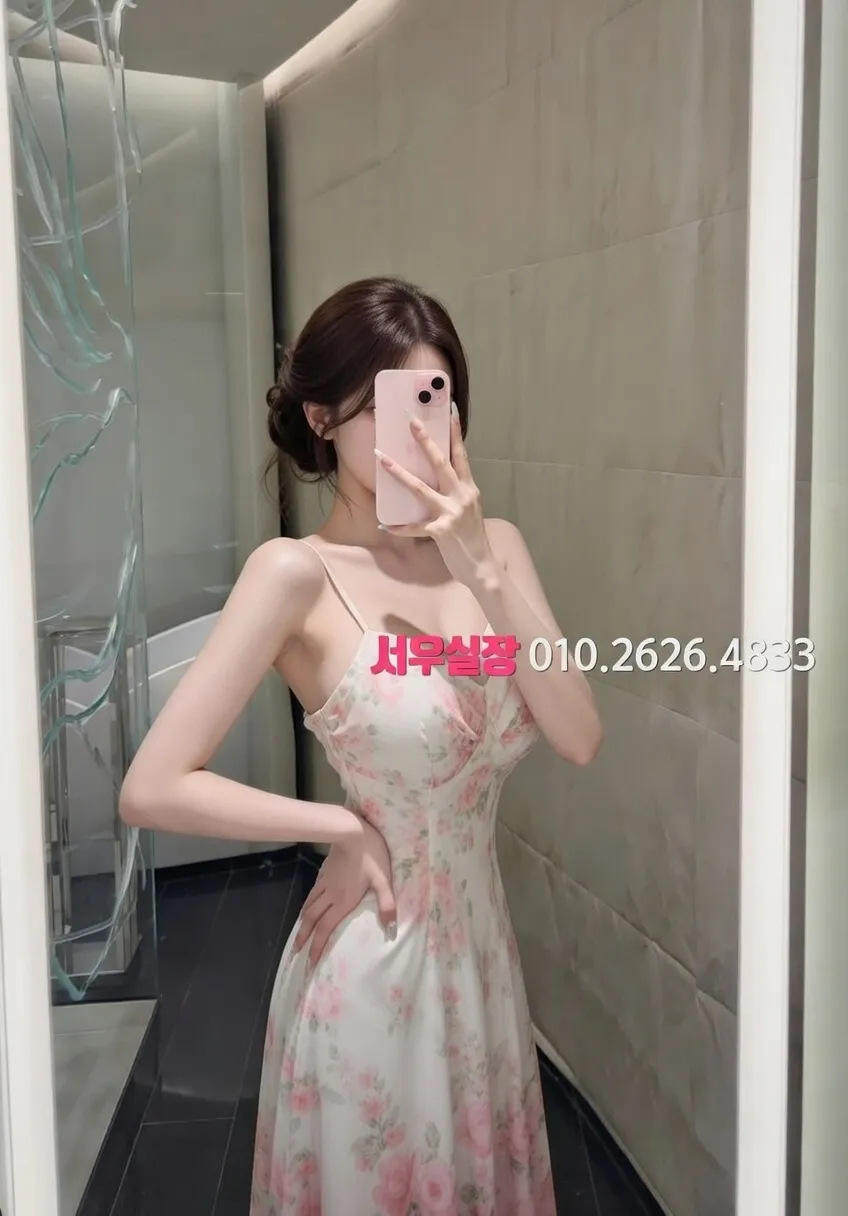 합정 하이퍼블릭 추천 및 검증된 최상급 프리미엄 업소 스크린샷