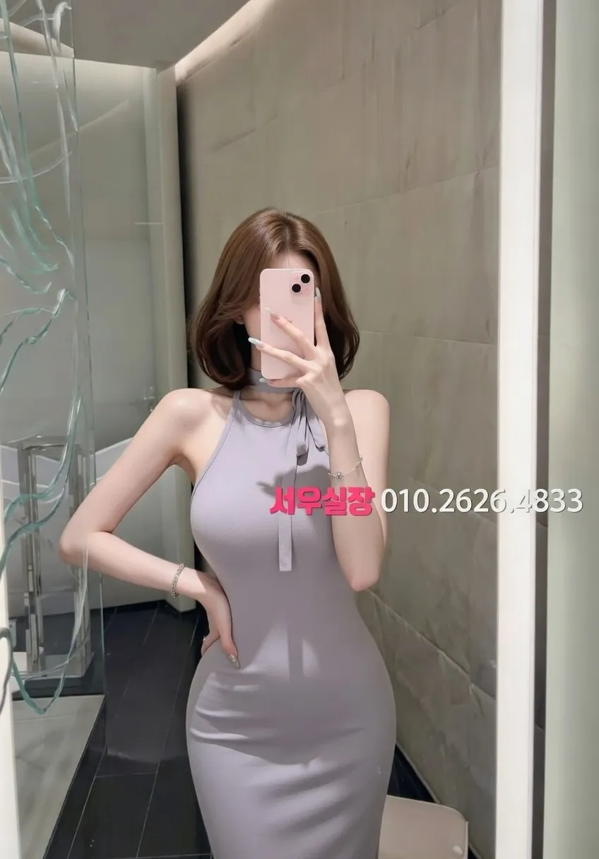 합정 쩜오 프리미엄 라인업 12번 프로필