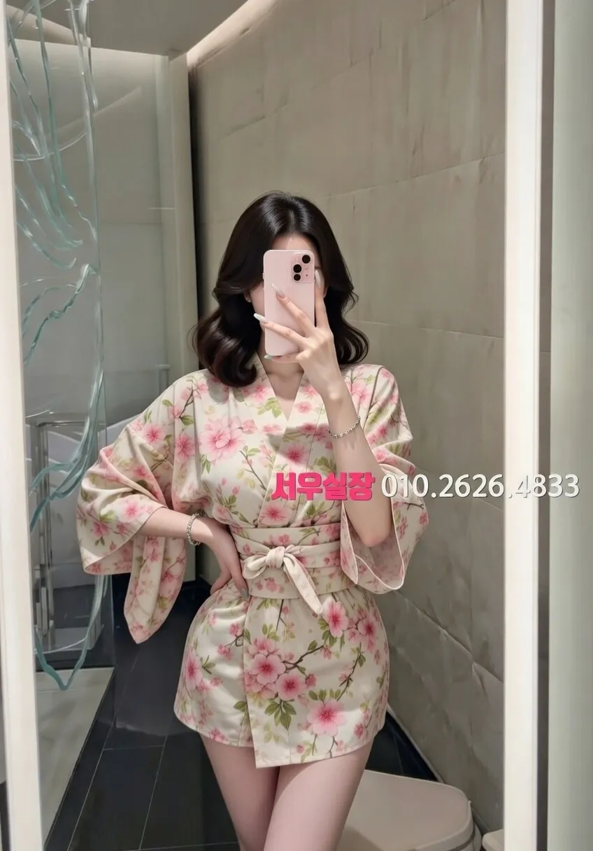 합정 하이쩜오 프리미엄 라인업 17번 프로필