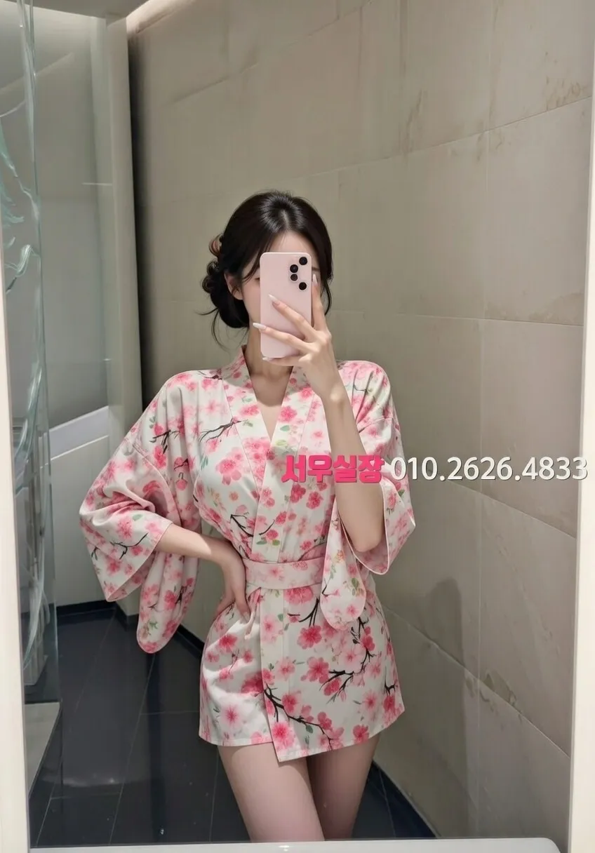 합정 쩜오 프리미엄 라인업 24번 프로필