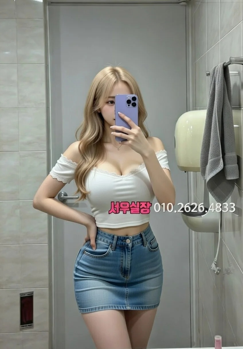합정 하이퍼블릭 프리미엄 라인업 27번 프로필